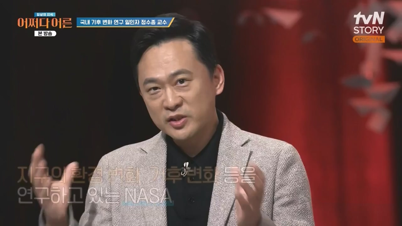 어쩌다 어른.E55.240508p-NEXT.mp4_20240508_205344.108.jpg