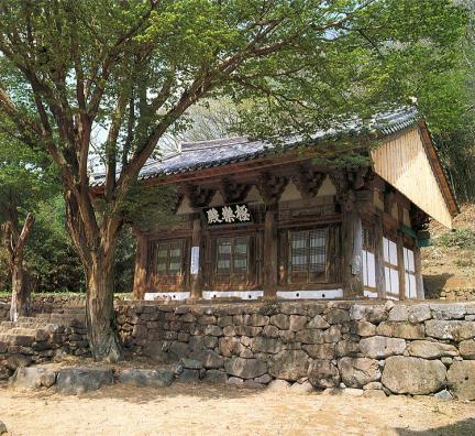 쌍봉사 극락전