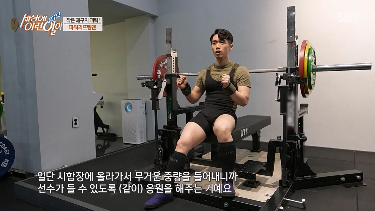 순간포착 세상에 이런일이.E1216.230208p-NEXT.mp4_20230208_194151.028.jpg