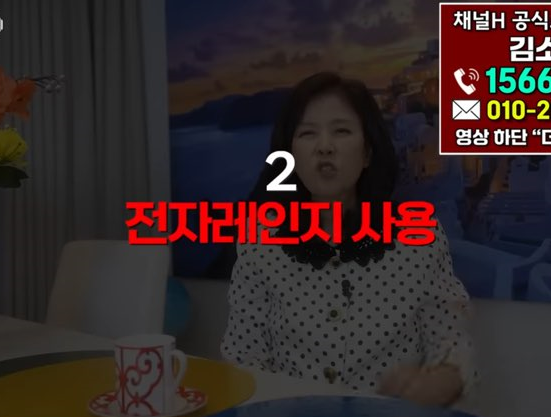 전자레인지 사용