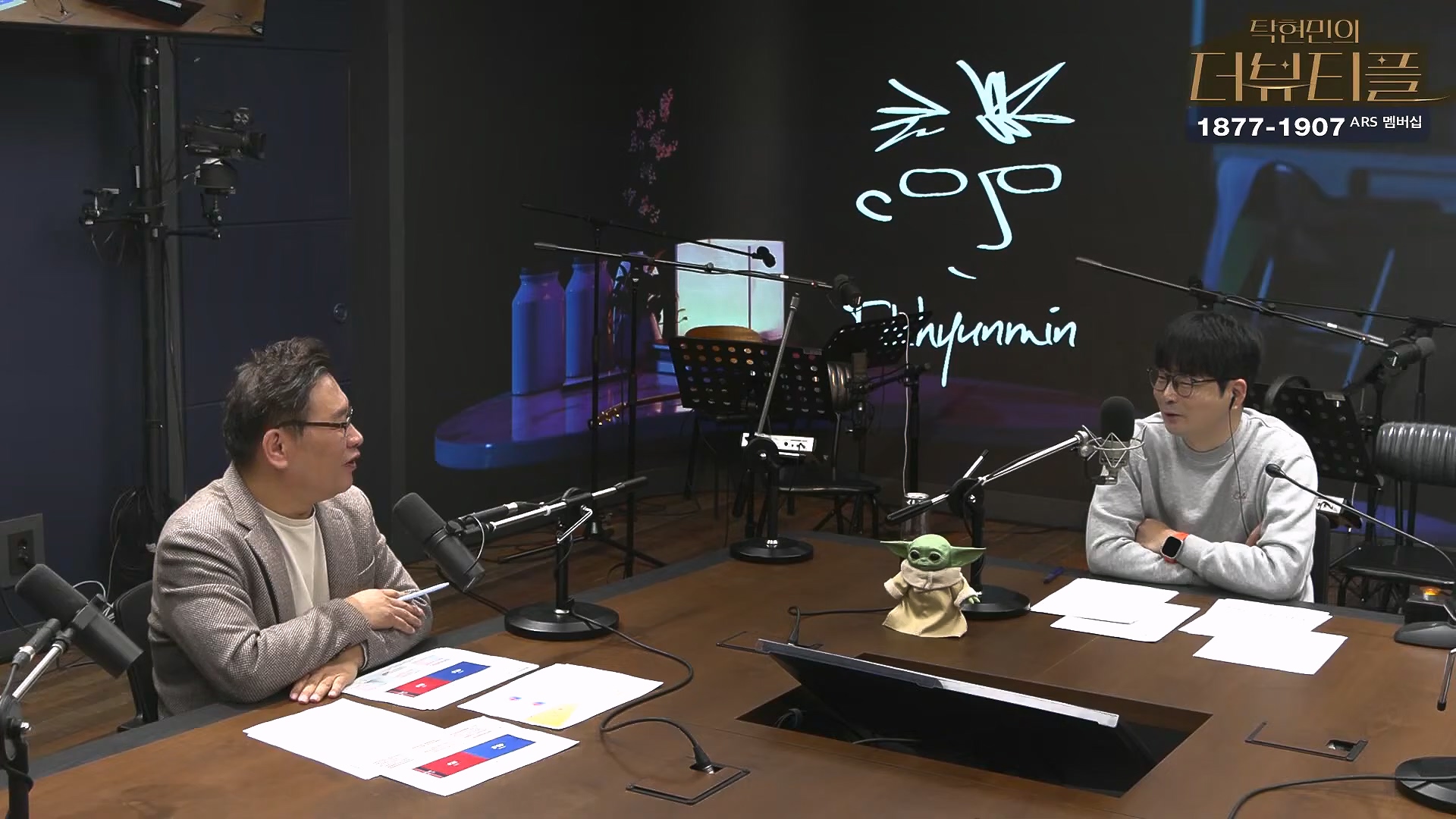 [#탁현민의더뷰티플] 을사년, 내란 잡귀 잡아먹는 푸른뱀의 한 해 ¦ 2025년 1월 26일 일요일 ¦ 다시 28회 (1080p_30fps_H264-128kbit_AAC).mp4_20250128_151850.618.jpg