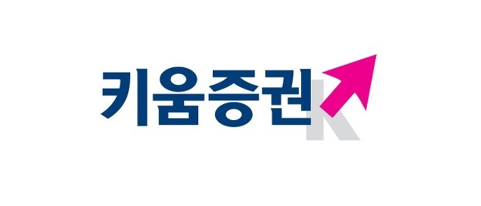  키움증권 계좌이체
