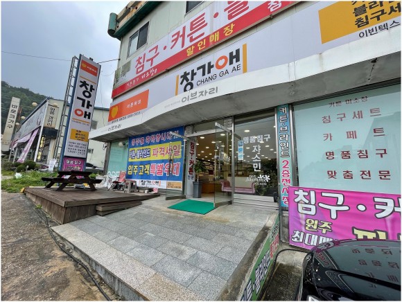 예쁜 원주 커튼 원주 블라인드 디자인도 4