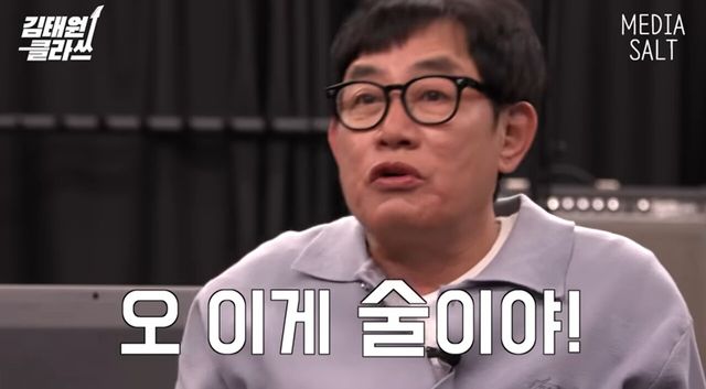 이경규와 김태원의 음주 녹화 폭로 결국 위암 진단