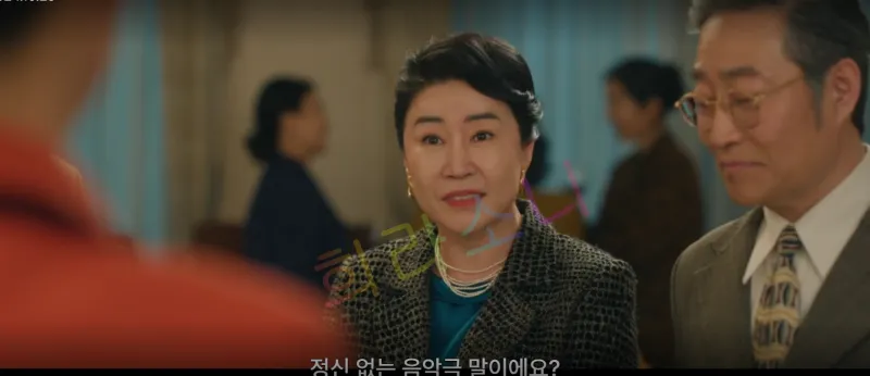 손님 : &amp;quot;정신 없는 음악극 말이에요?&amp;quot;