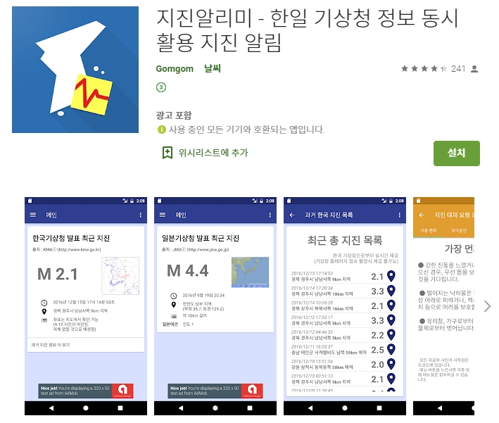  유용한 어플