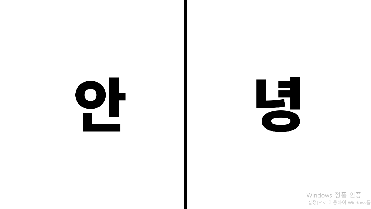  무한반복(Infinite Loop) 영상 만들어보자! 첫번째, 그래프 설명!