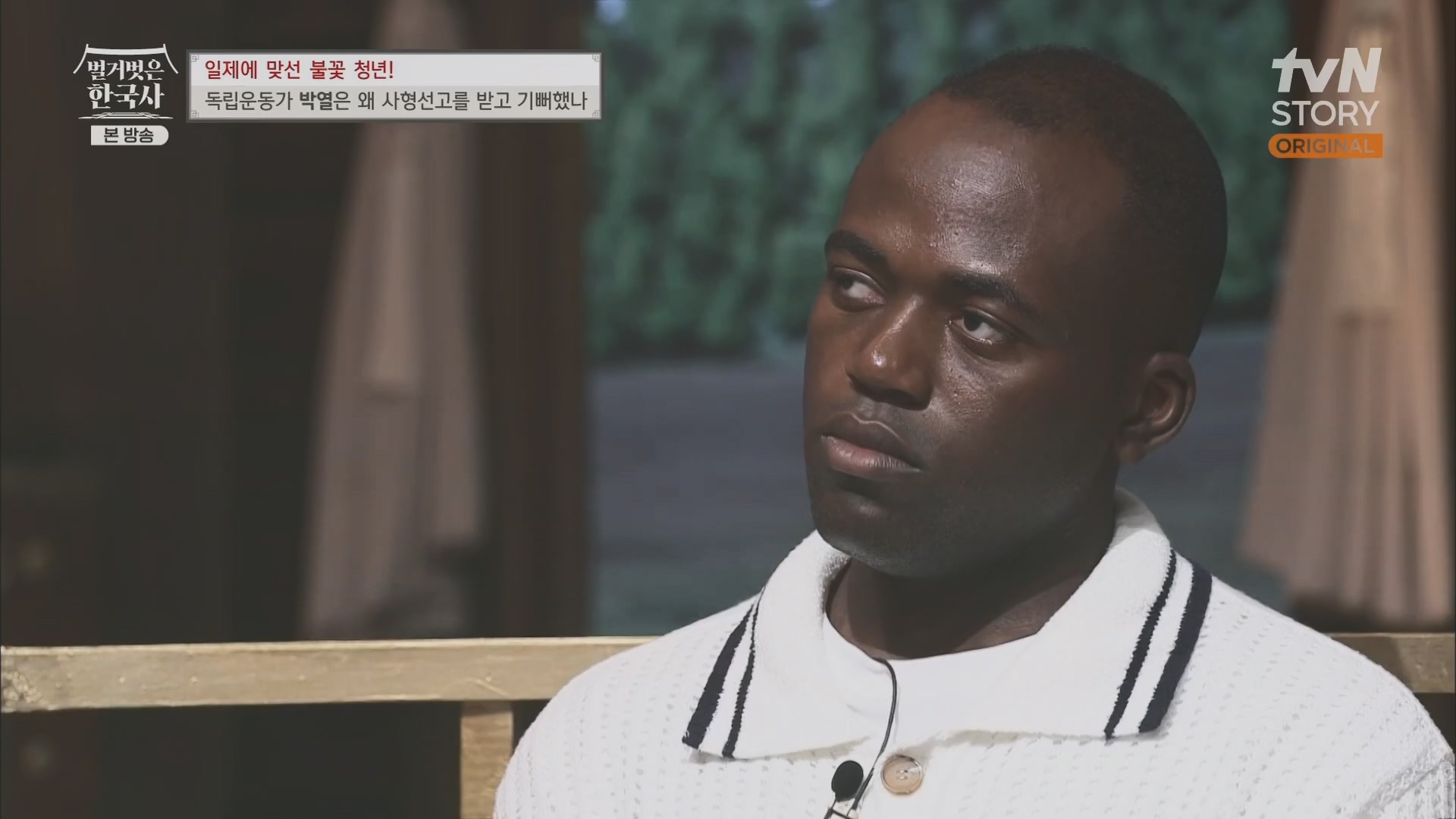 벌거벗은 한국사.E71.230830p.H264-F1RST.mp4_20240323_175253.650.jpg