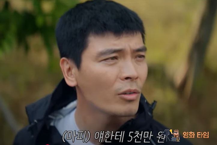 사장님을 잠금해제 드라마 배우 김성오
