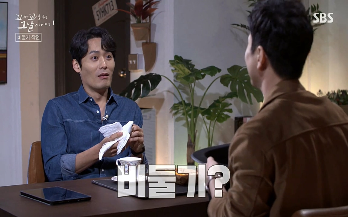 꼬리에 꼬리를 무는 그날 이야기.E21.220325p-NEXT.mp4_20220325_194131.396.jpg
