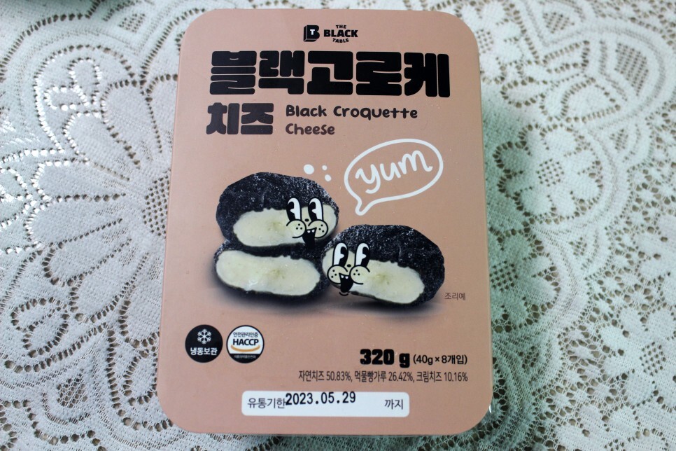 간편하게 집에서 먹는 더블랙테이블 고로케, 치즈볼 - 더블랙테이블 고로케 후기 간편하게 집에서 먹는 더블랙테이블 고로케, 치즈볼 - 더블랙테이블 고로케 후기