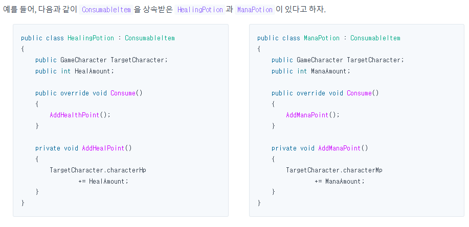 유니티클래스 이미지