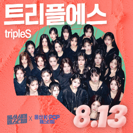 2024 울산 서머페스티벌 티켓팅 예매 일정 출연진 라인업 - 3. 페스티벌 위치 및 장소 2024 울산 서머페스티벌 티켓팅 예매 일정 출연진 라인업 - 3. 페스티벌 위치 및 장소