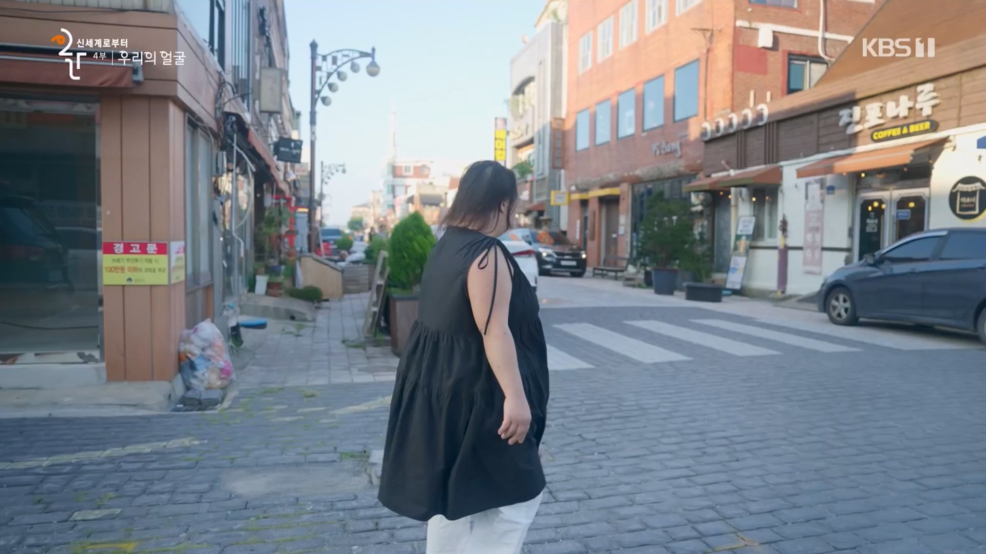 다큐 인사이트.E173.231130p.H264-F1RST.mp4_20231201_205337.179.jpg