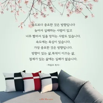 샬롬 뜻 히브리어 평화 유래 사용법_4