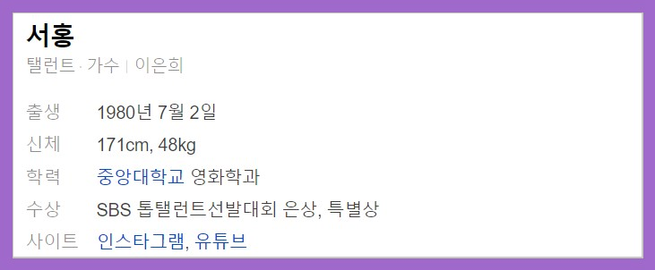 6월3일 1852회 가요무대 출연진 정보 및 선곡정보 &amp;#44; 미리보기&amp;#44; 다시보기