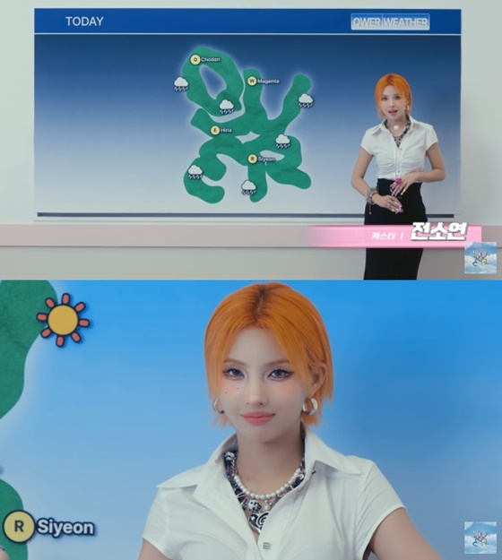 QWER과 전소연