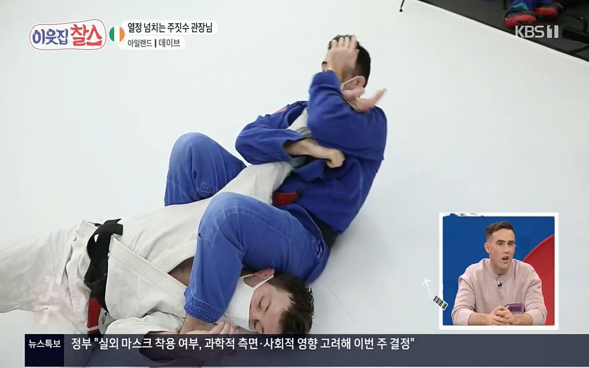 이웃집 찰스.E335.220427p.H264-F1RST.mp4_20220427_184323.418.jpg