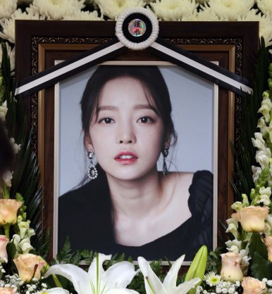  구하라법 에 대해서