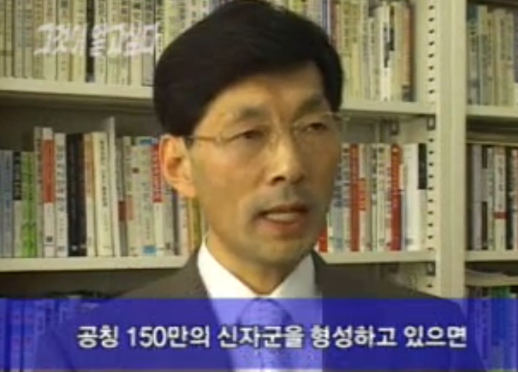 남묘호렌게쿄 신도수