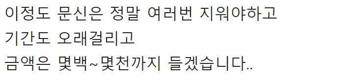 타투를 가리기 위해 커버업을 하면 안되는 이유 14