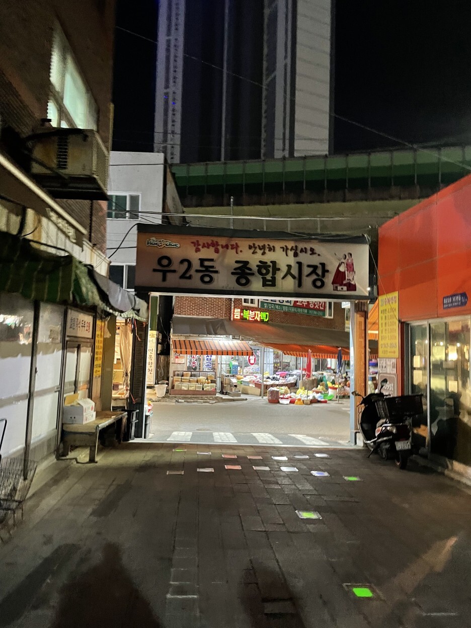 6번출구 대표 사진