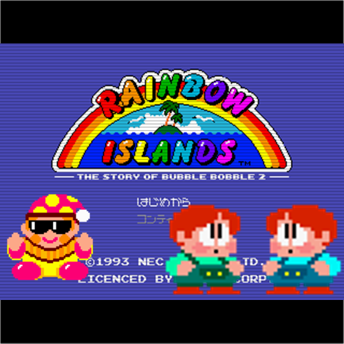  PC엔진, 레인보우 아일랜드(Rainbow Islands) 콘솔게임 바로플레이