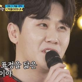  트로트가수 영탁 무명시절 및 전 여자친구 이별 논란