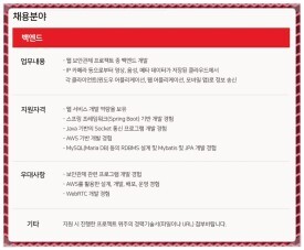 개발자 포트폴리오