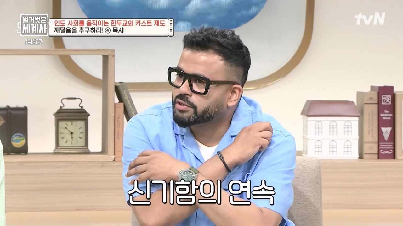 벌거벗은 세계사.E115.230906p-NEXT.mp4_20240406_181747.734.jpg