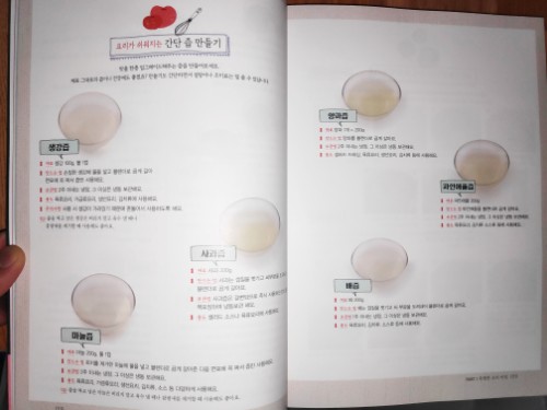 수진이네 이미지