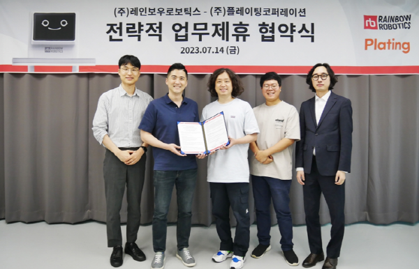 솔루션테크 이미지