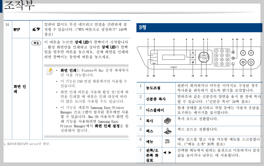 매뉴얼