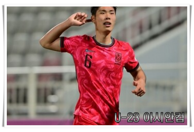 아시안컵 축구 경기일정