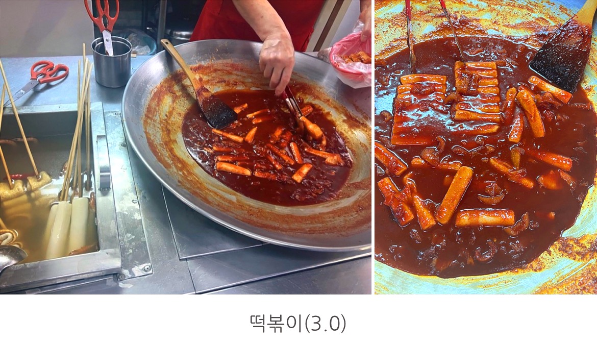 부대쌀떡볶이 이미지