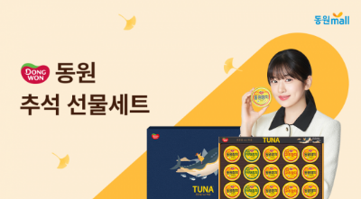 동원기획 이미지