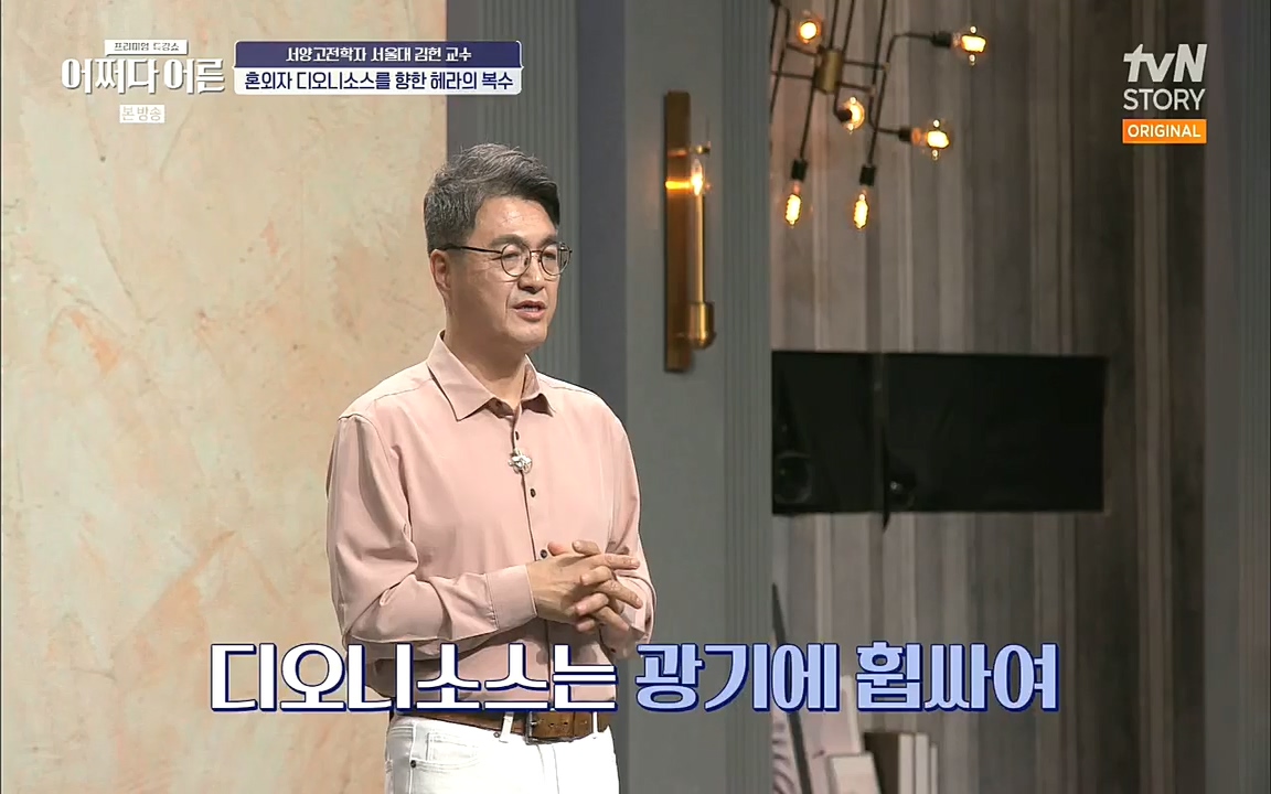 어쩌다 어른.E10.220812p.H264-F1RST.mp4_20221001_184450.499.jpg
