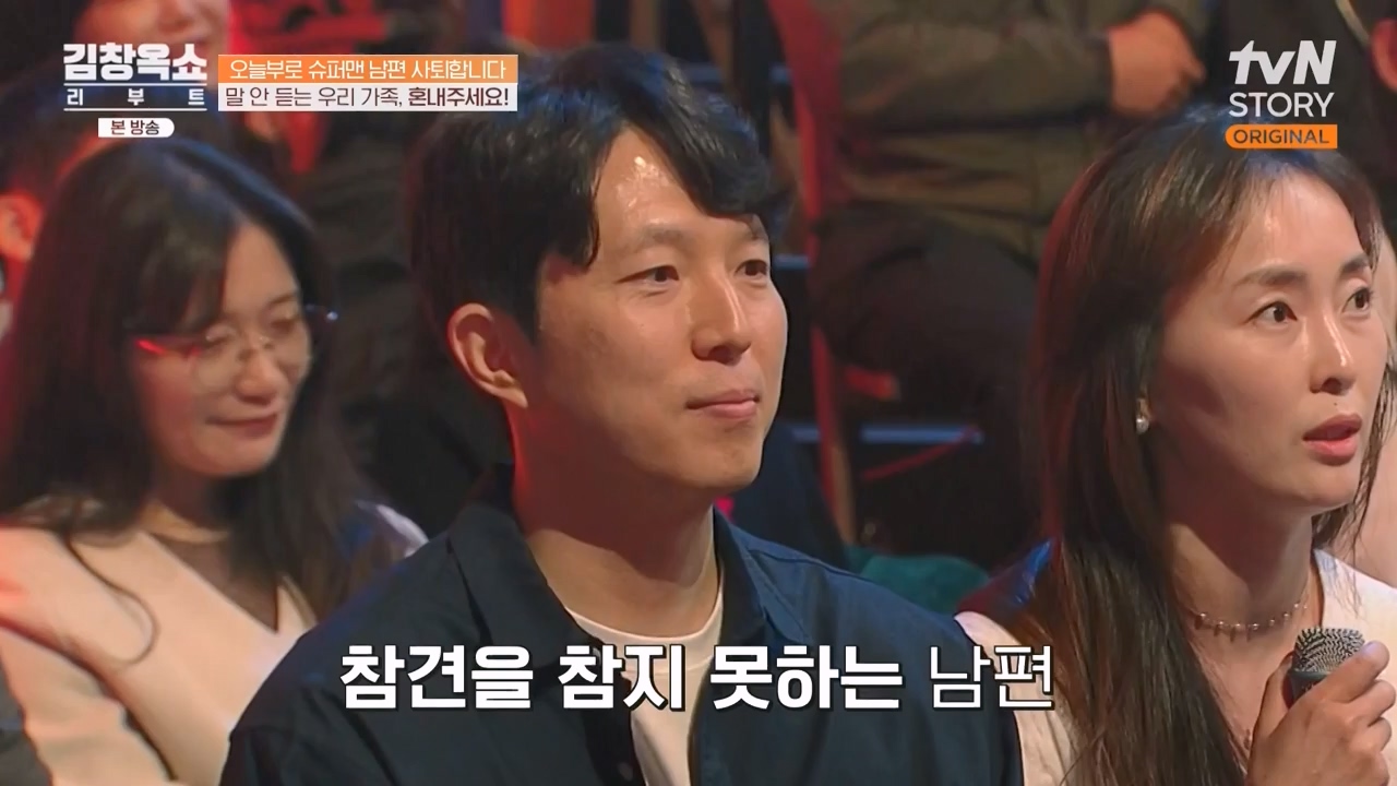 김창옥 쇼 리부트.E07.231108p-NEXT.mp4_20231206_203720.779.jpg