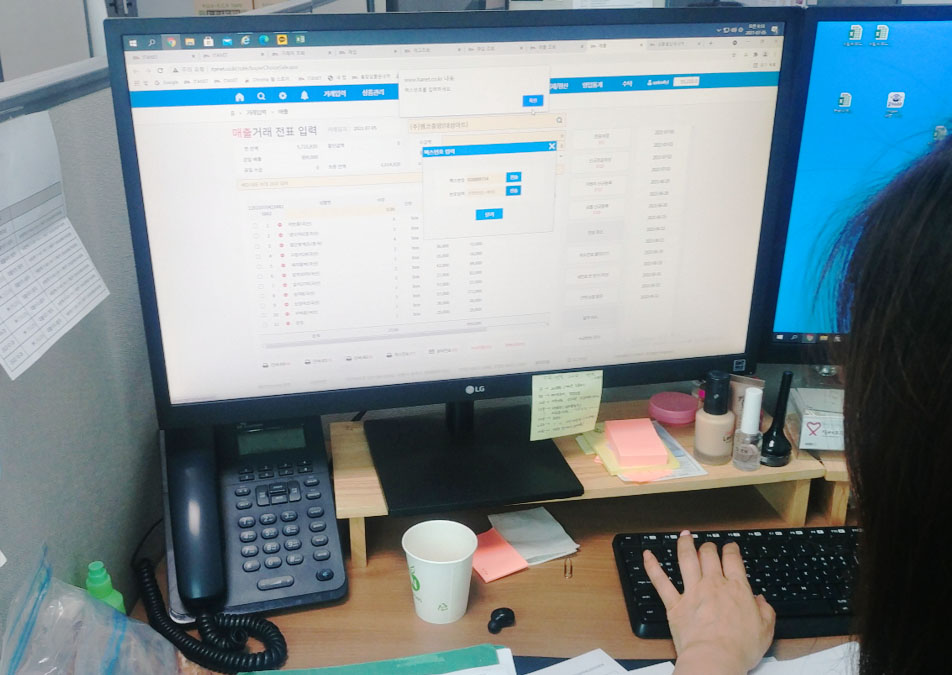 재고 관리까지 이걸로 다 합시다! 유통 프로그램 외 인터넷 회계에서 11