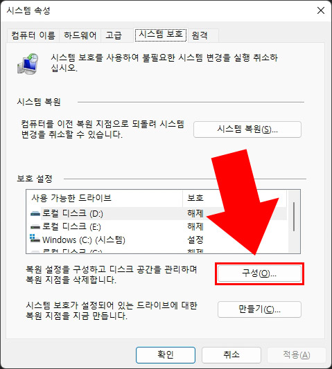 시스템 국성