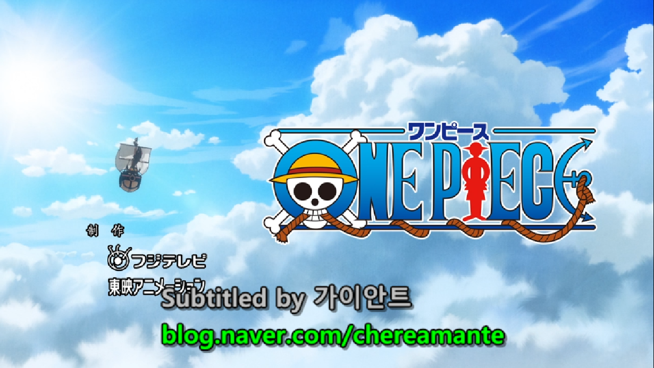  애니메이션 원피스 One Piece 1화~1000화 자막 한글 모음