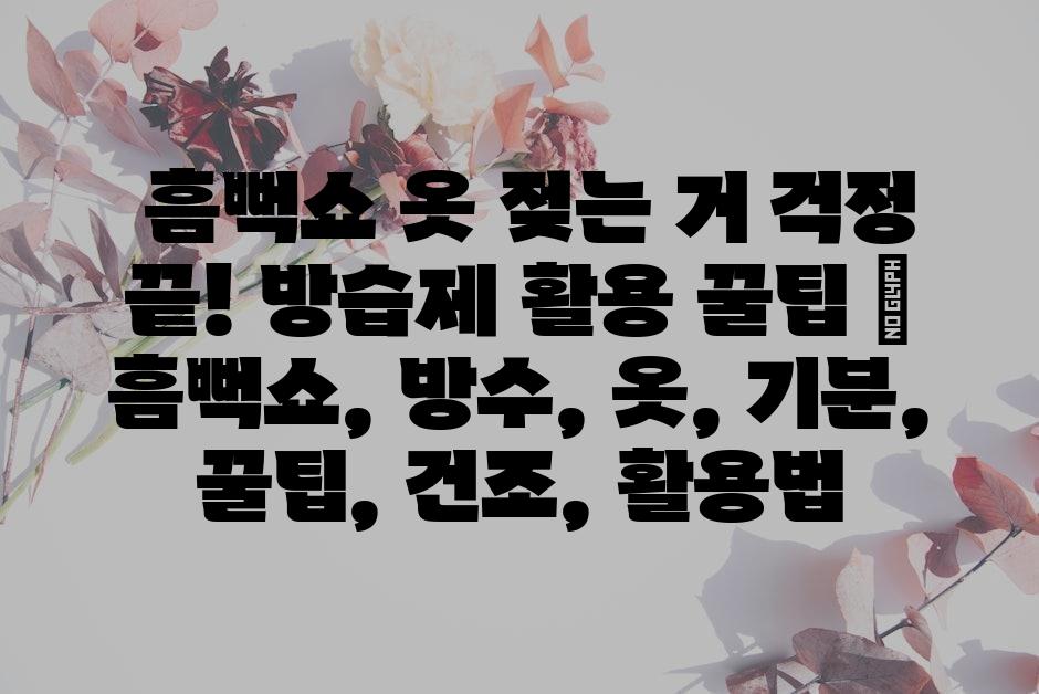 샘플 (62)