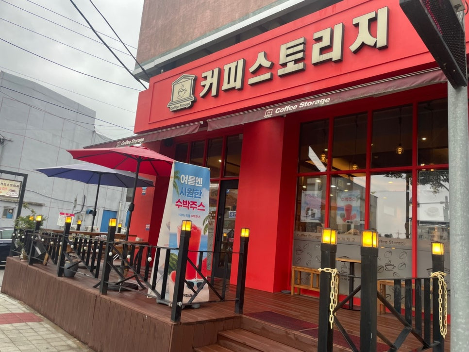 스토리카페 이미지