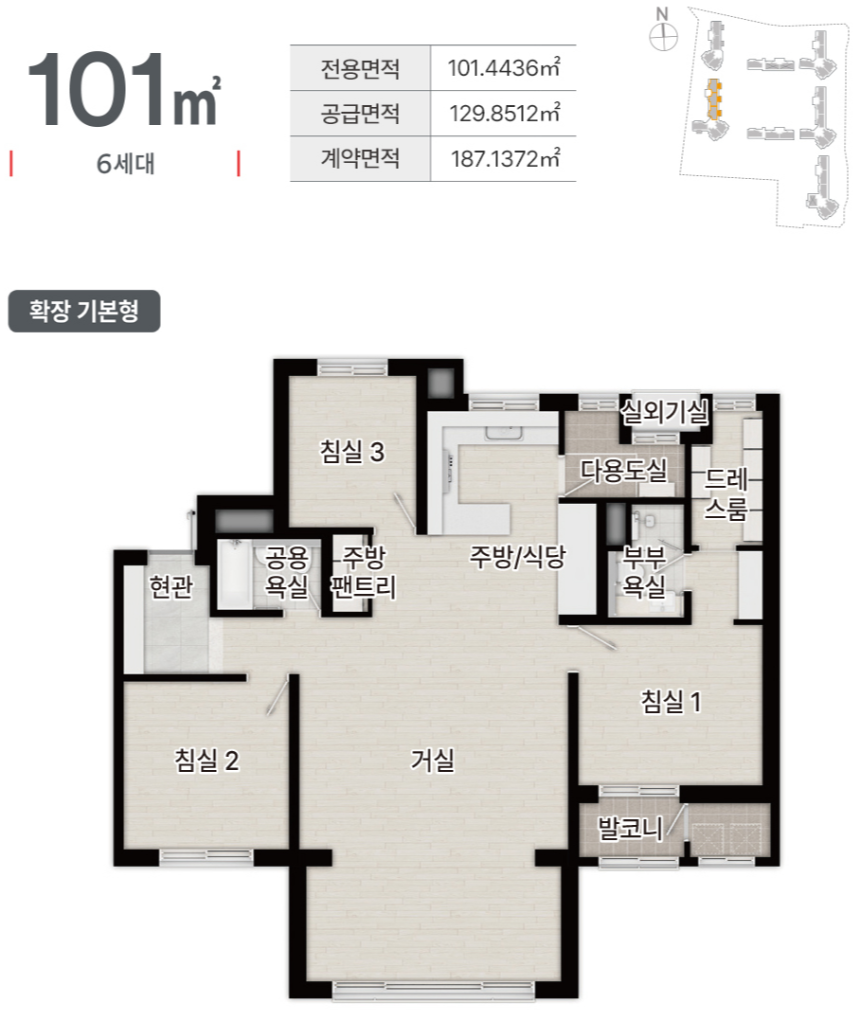 칸타빌 더 스위트 101