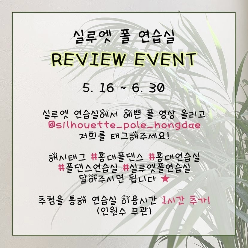 폴스튜디오 이미지