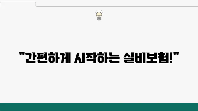 인터넷 신속 보장