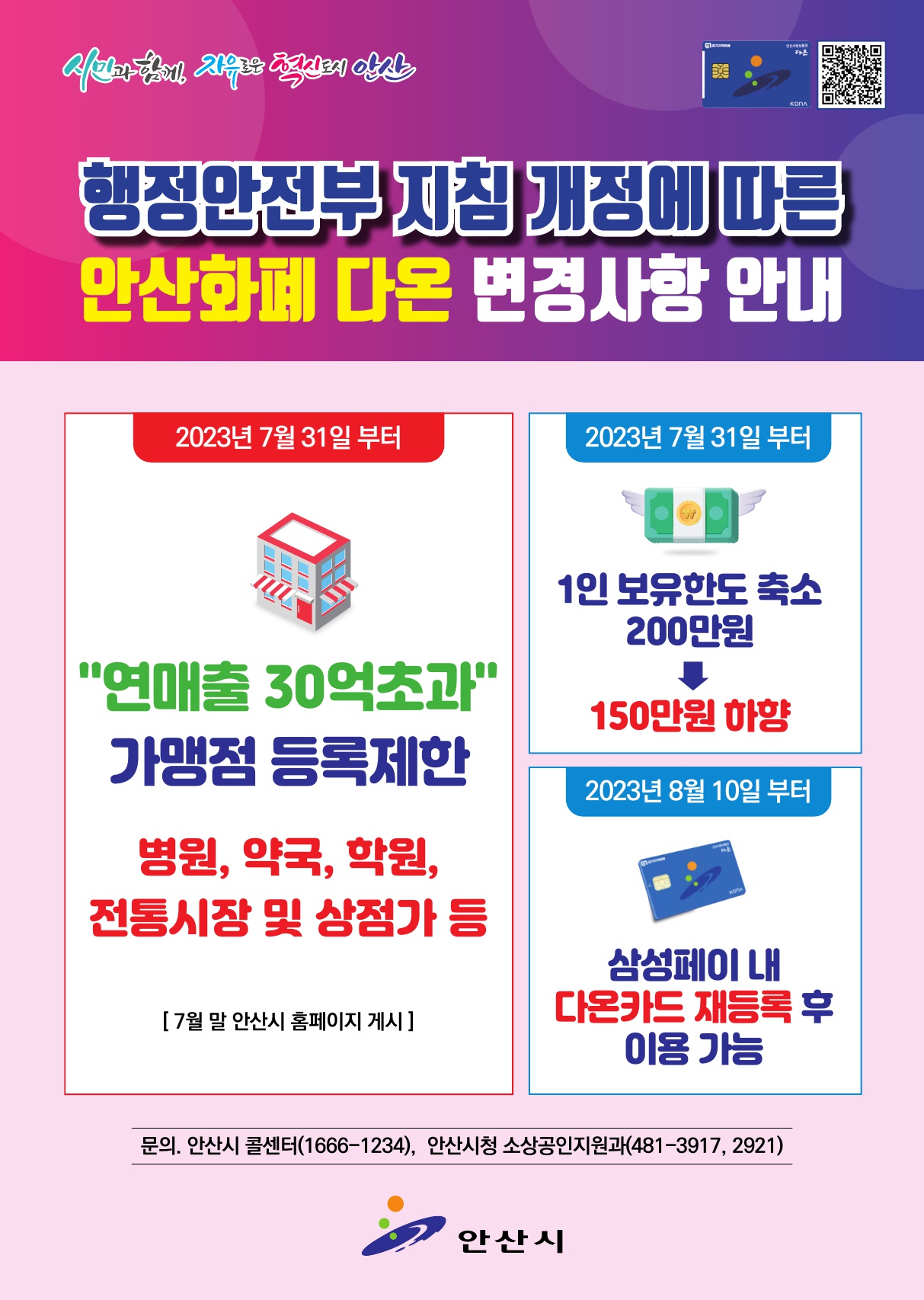 다온재원 이미지