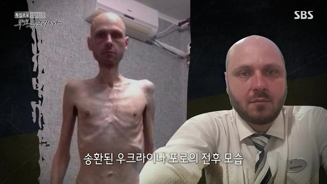 특집 르포 전쟁 2년 부디모 우크라이나.240603p-NEXT.mp4_20240605_203003.390.jpg