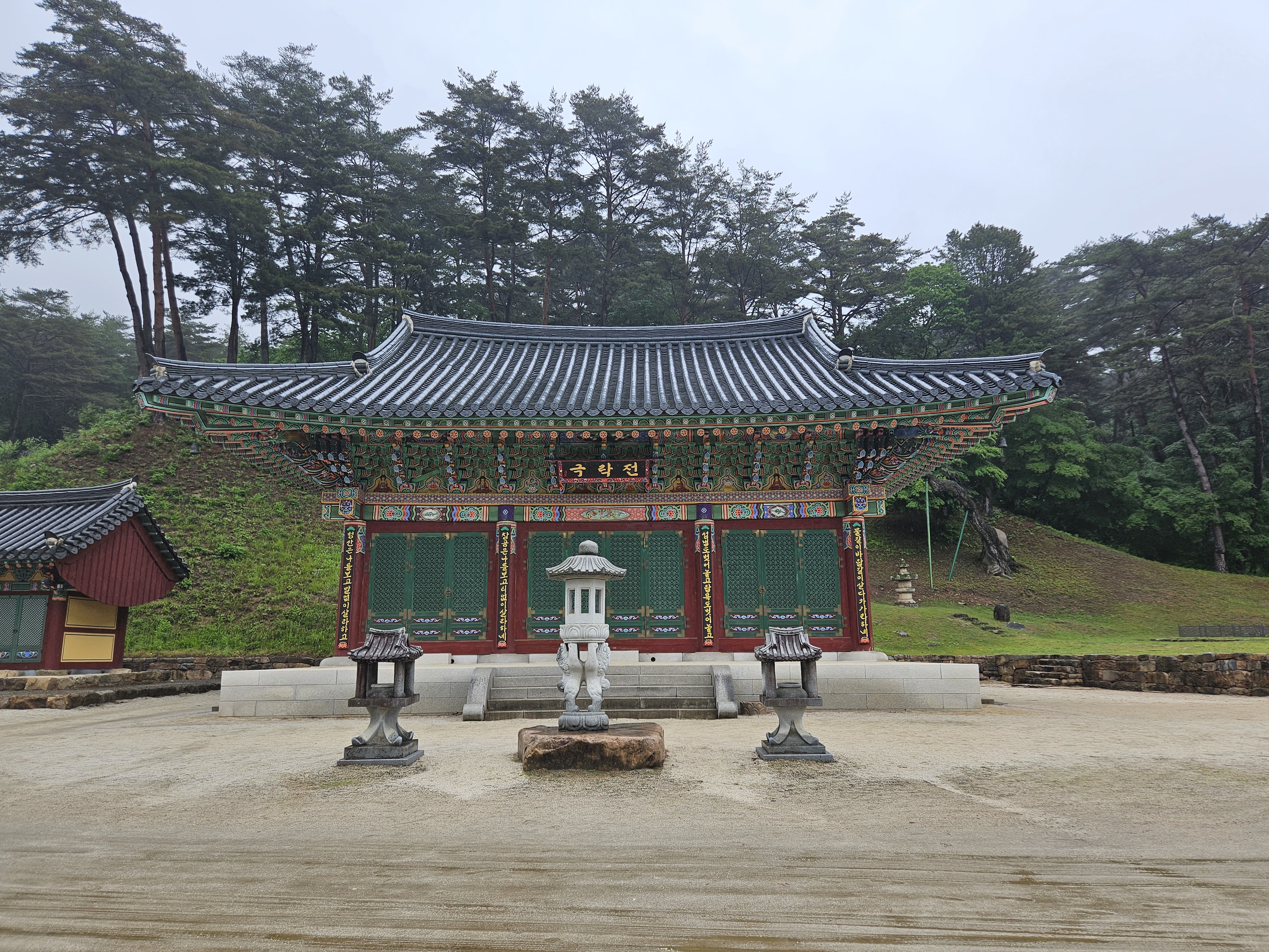 우리나라 5대 적멸보궁, 영월 사자산 법흥사 - 휴식같은 여행으로의 초대 이미지