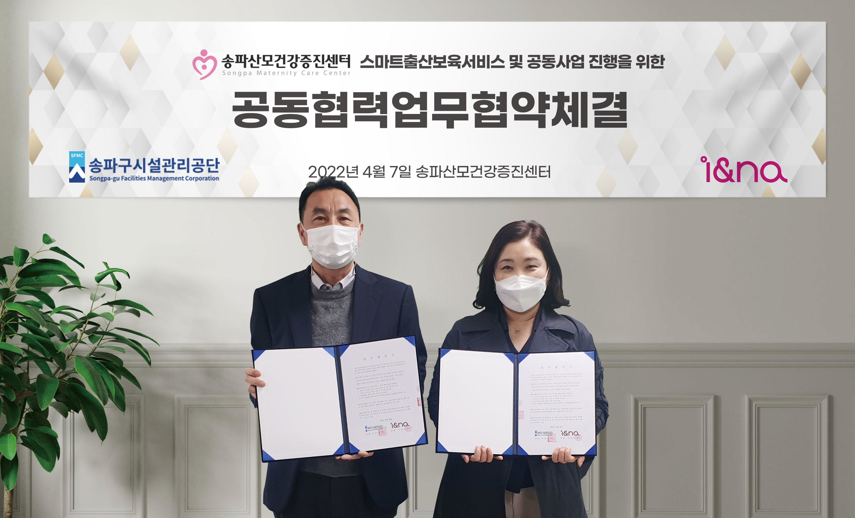 공단써비스센타 이미지